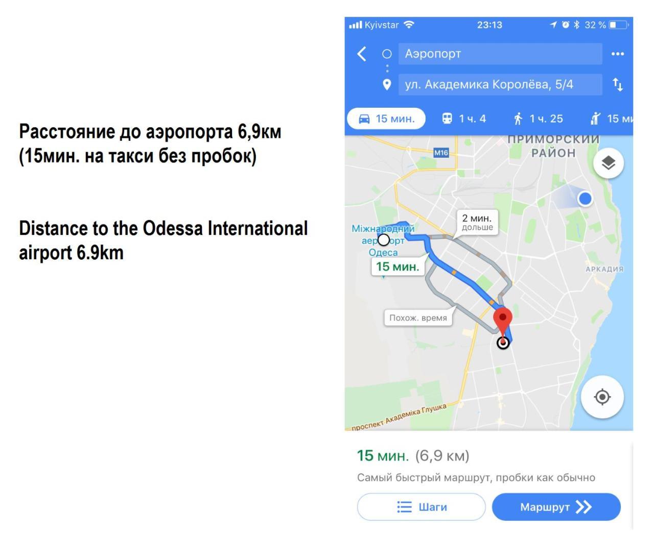 дворівнева для 4 гостей 32г-2 Daire Odessa